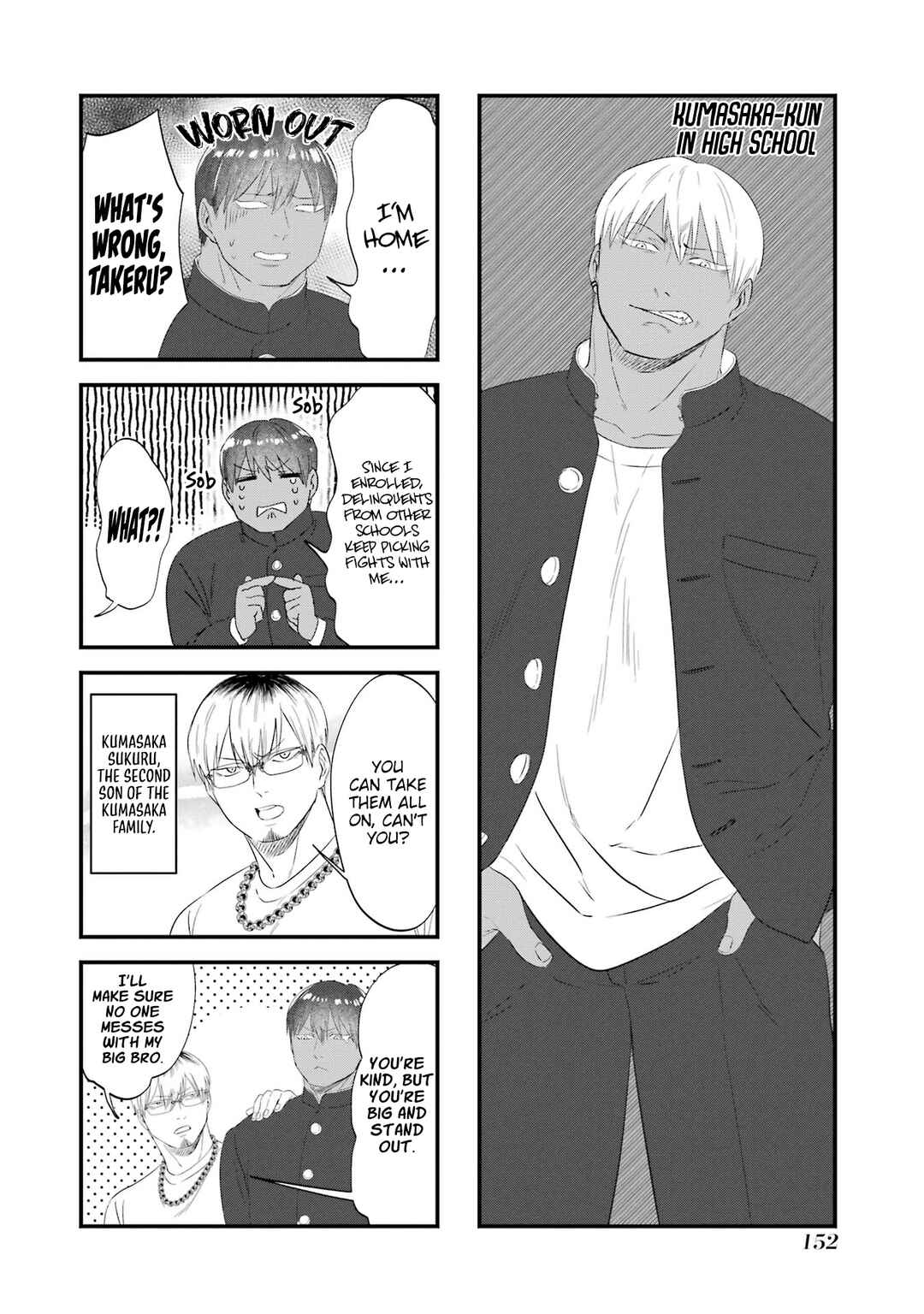 Kuma to Usagi wa Tomodachi de wa Irarenai Chapter 7.5 - Page 13