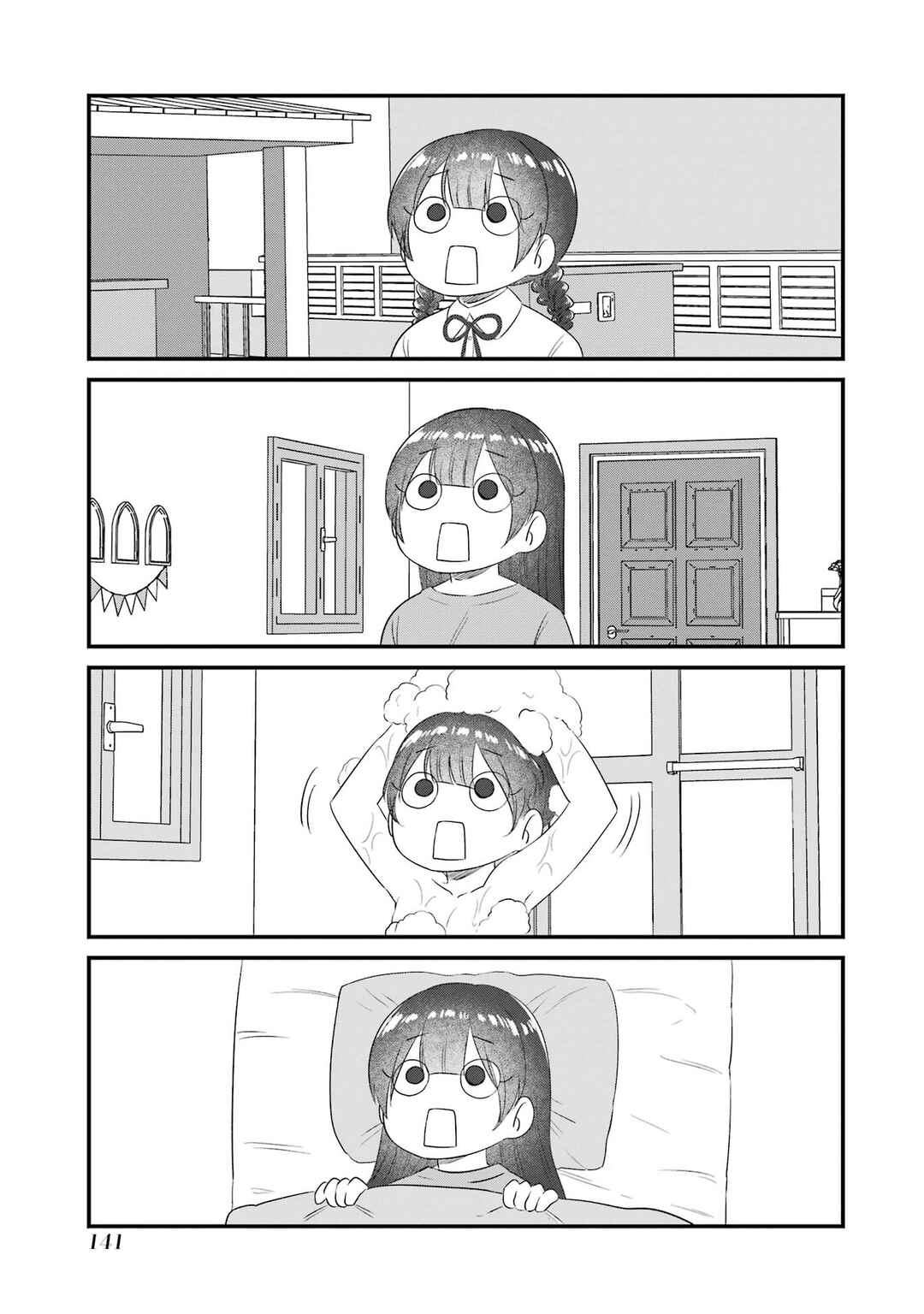 Kuma to Usagi wa Tomodachi de wa Irarenai Chapter 7.5 - Page 2