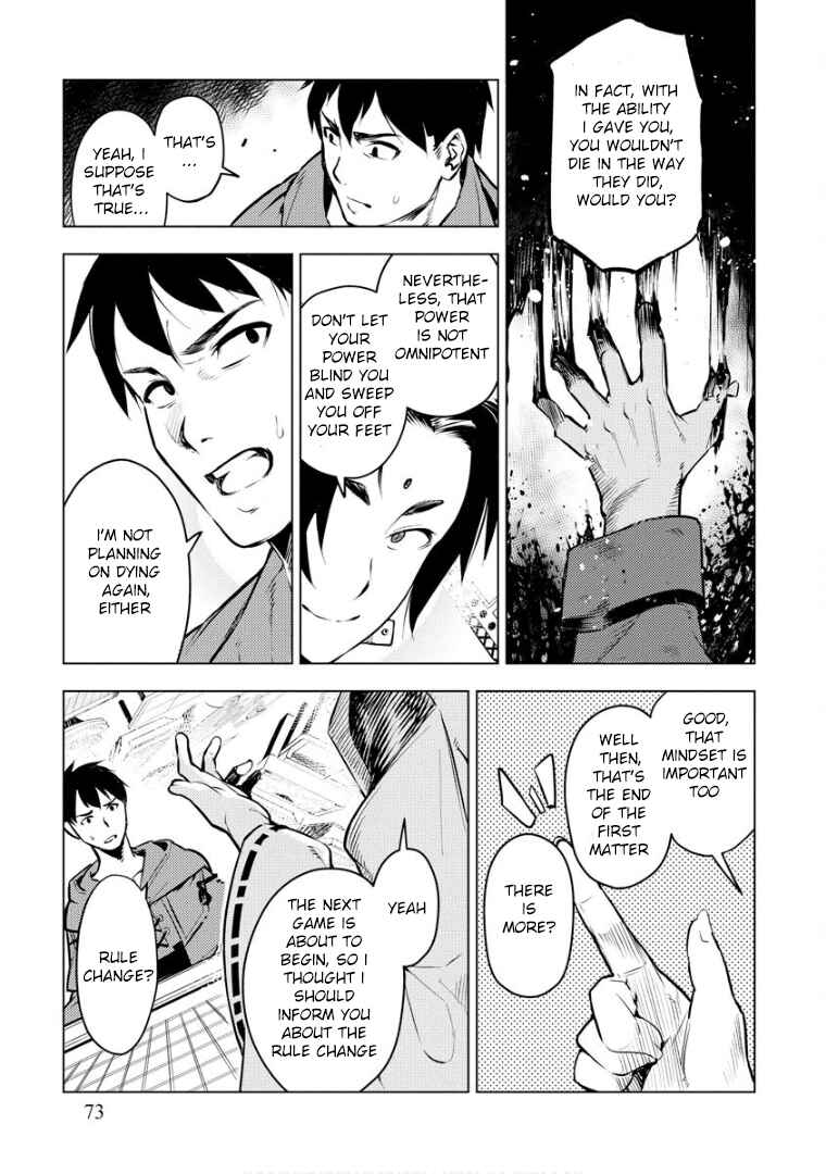 Deck Hitotsu de Isekai Tanbou Chapter 10 - Page 22