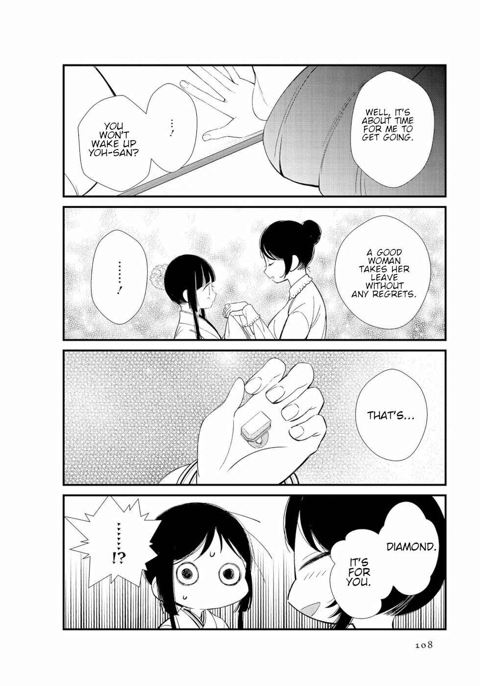 To Aru Myouto no Nichijou Chapter 11 - Page 6