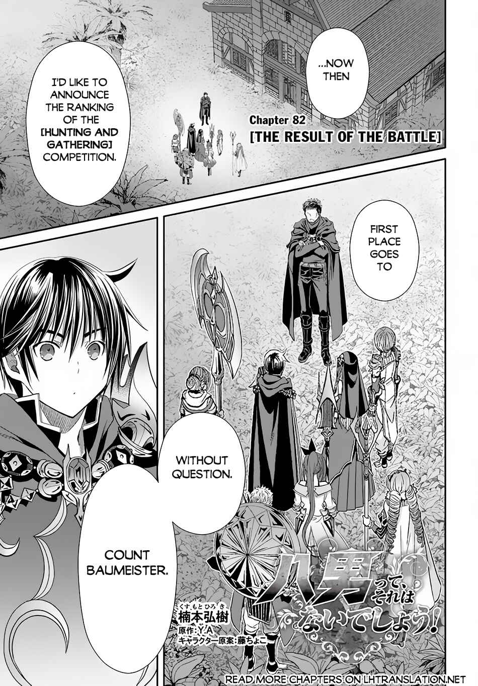 Hachinan tte, Sore wa Nai deshou! Chapter 82 - Page 2