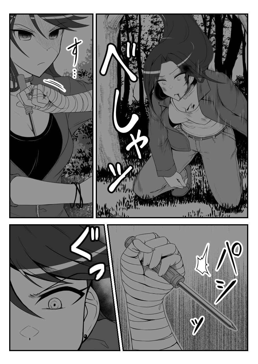 THE iDOLM@STER Cinderella Girls - Daremasu Battle Royale (Doujinshi) Chapter 28 - Page 5