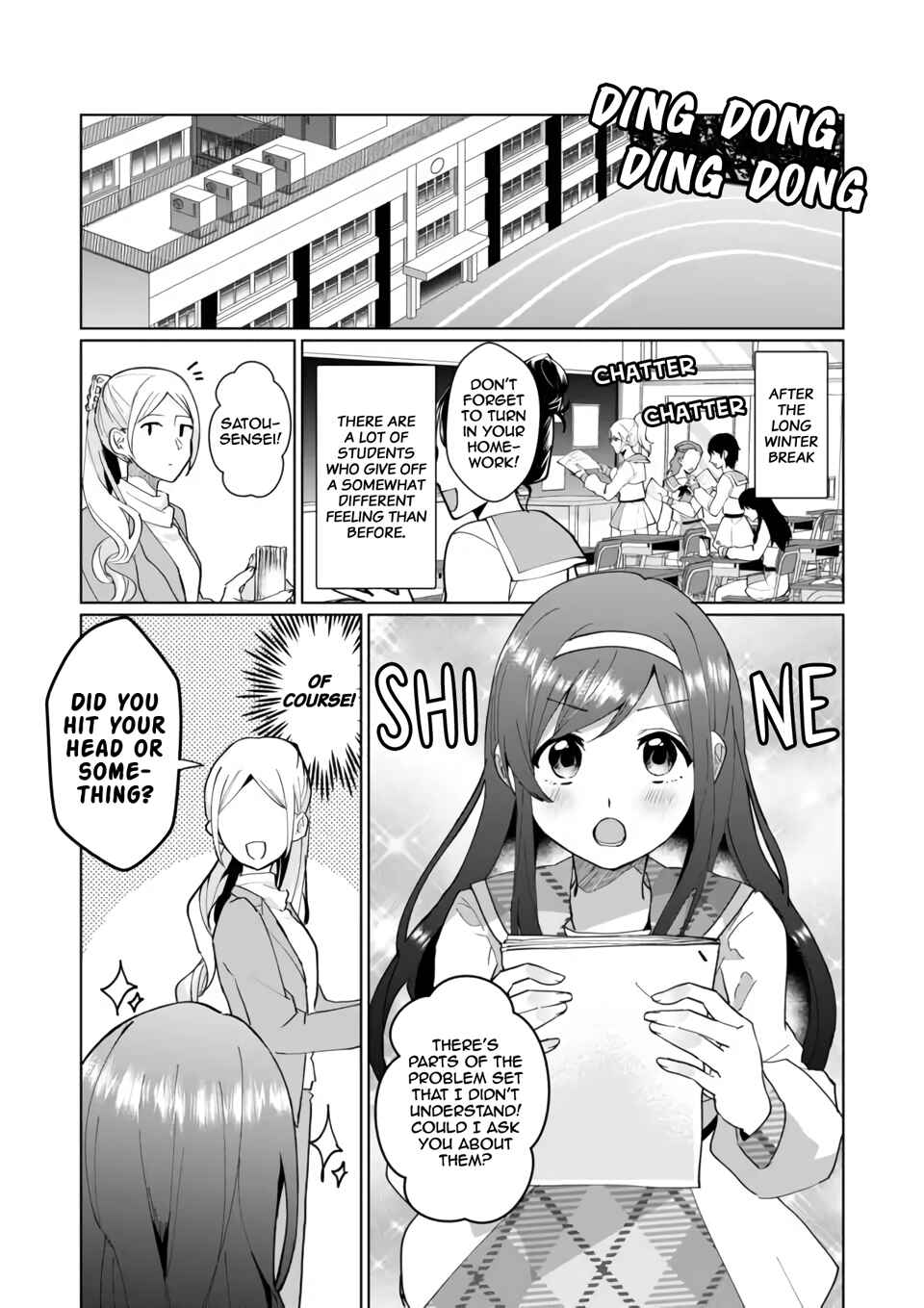 Catulus Syndrome Chapter 80 - Page 3