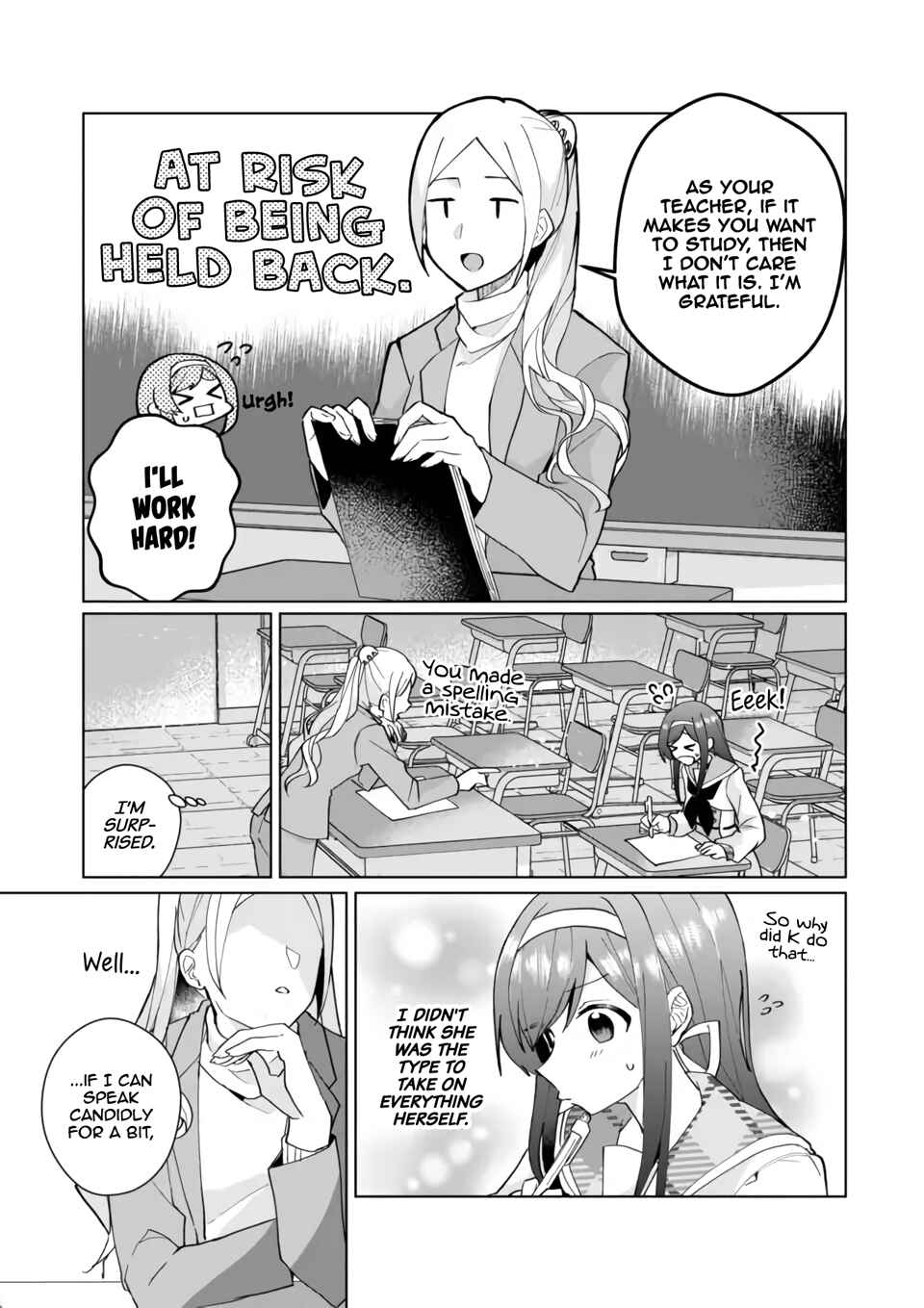 Catulus Syndrome Chapter 80 - Page 7