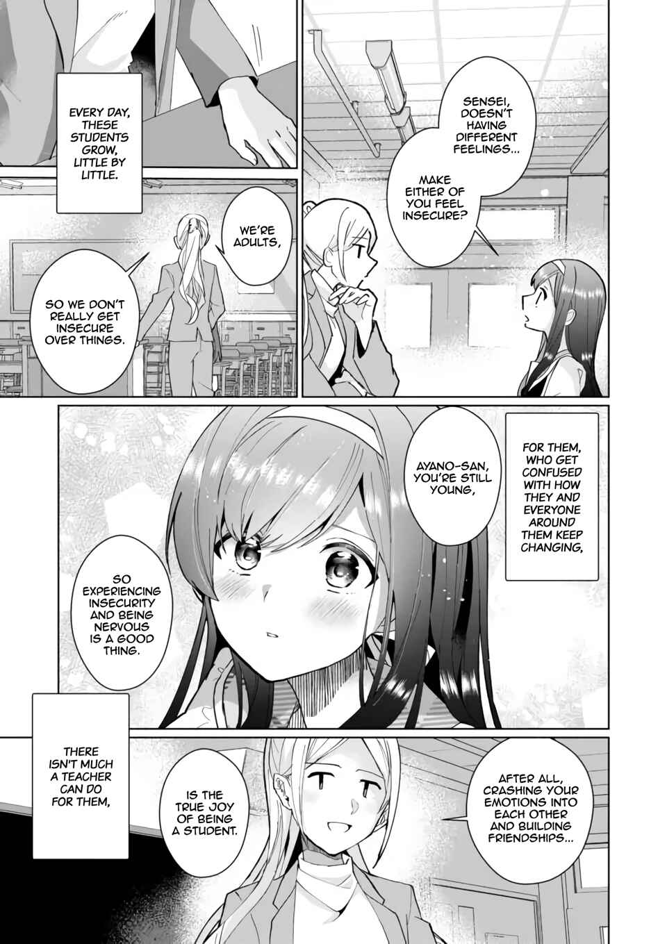 Catulus Syndrome Chapter 80 - Page 9
