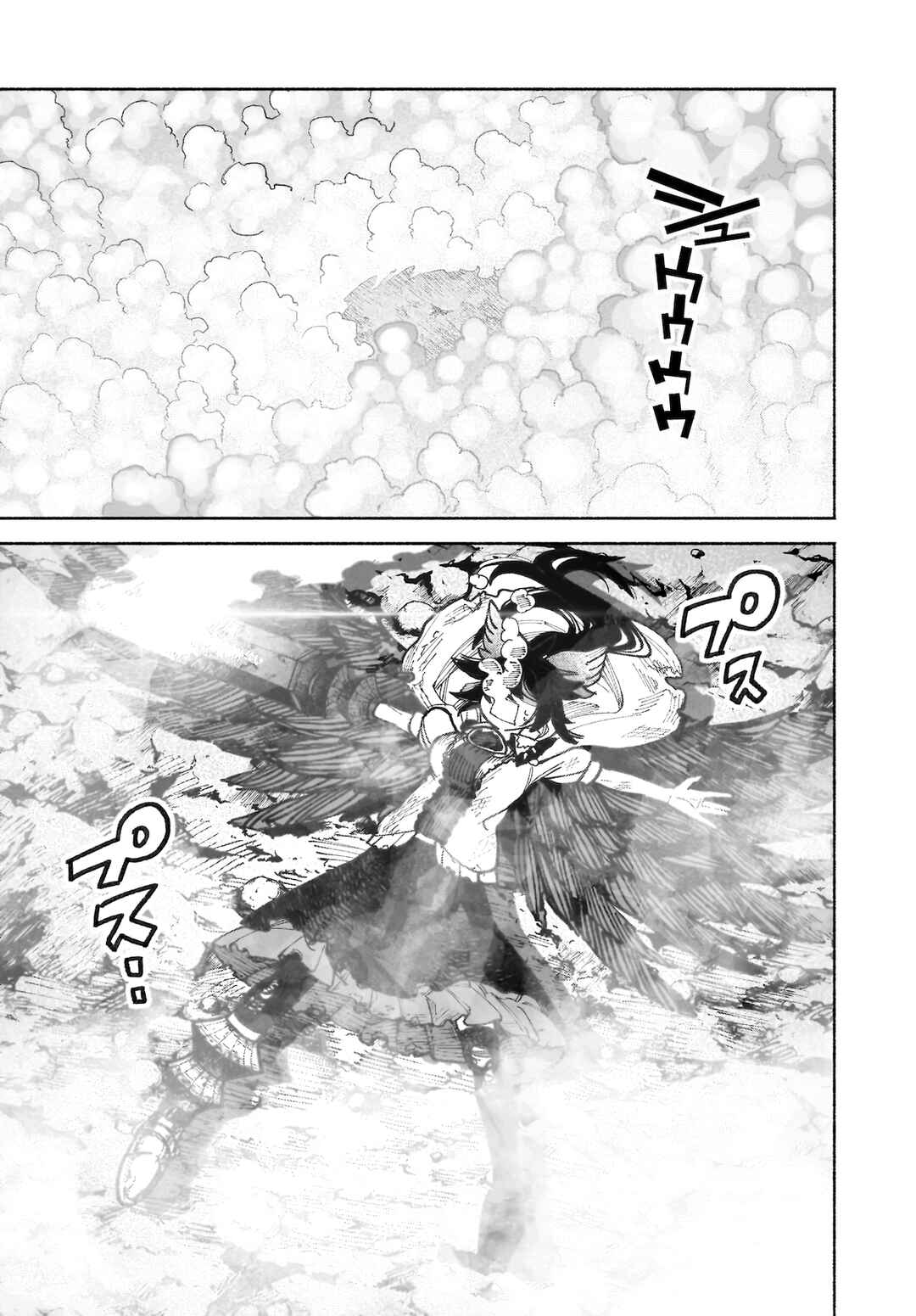 Touhou Chireikiden: Hansoku Tantei Satori Chapter 40 - Page 14