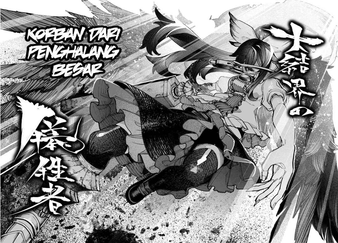 Touhou Chireikiden: Hansoku Tantei Satori Chapter 40 - Page 31