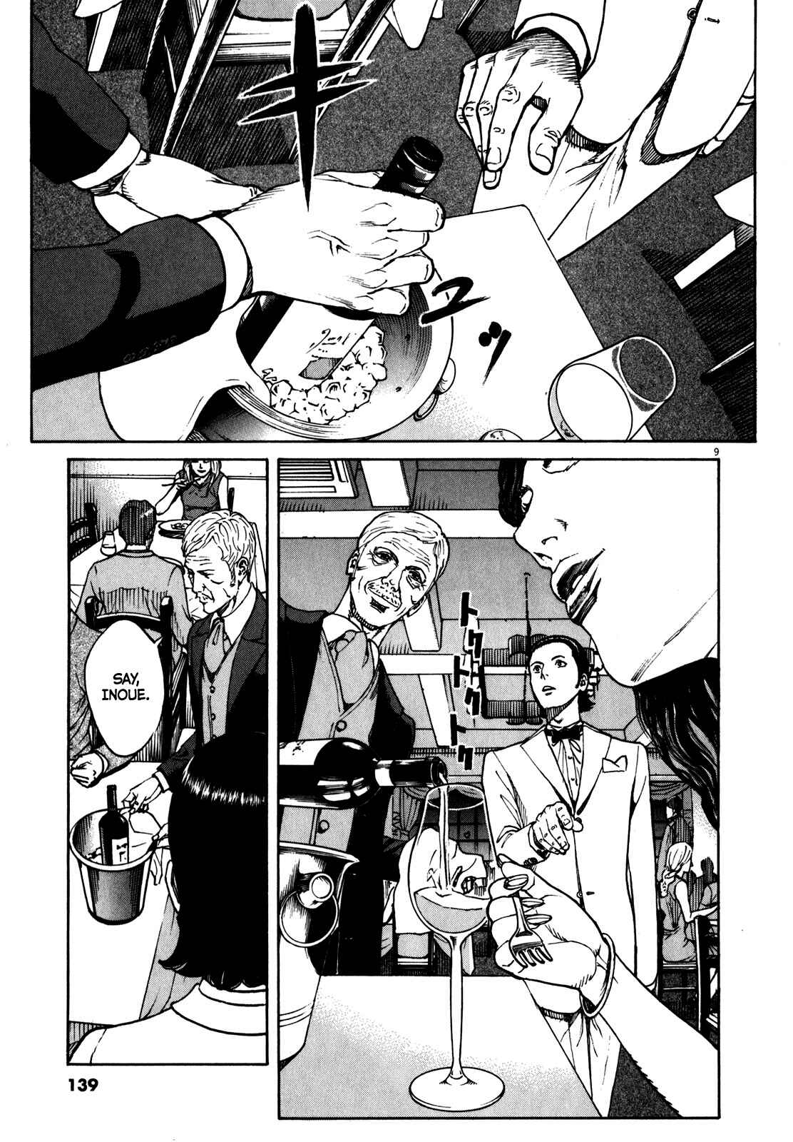 Bambino! Secondo Chapter 64 - Page 11