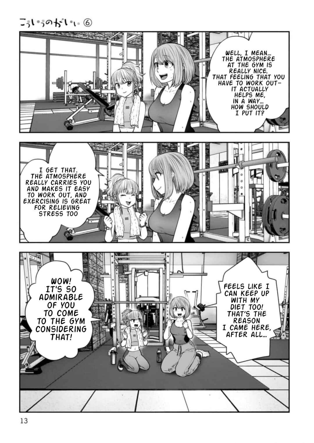 Kouiu no Ga Ii Chapter 26 - Page 11