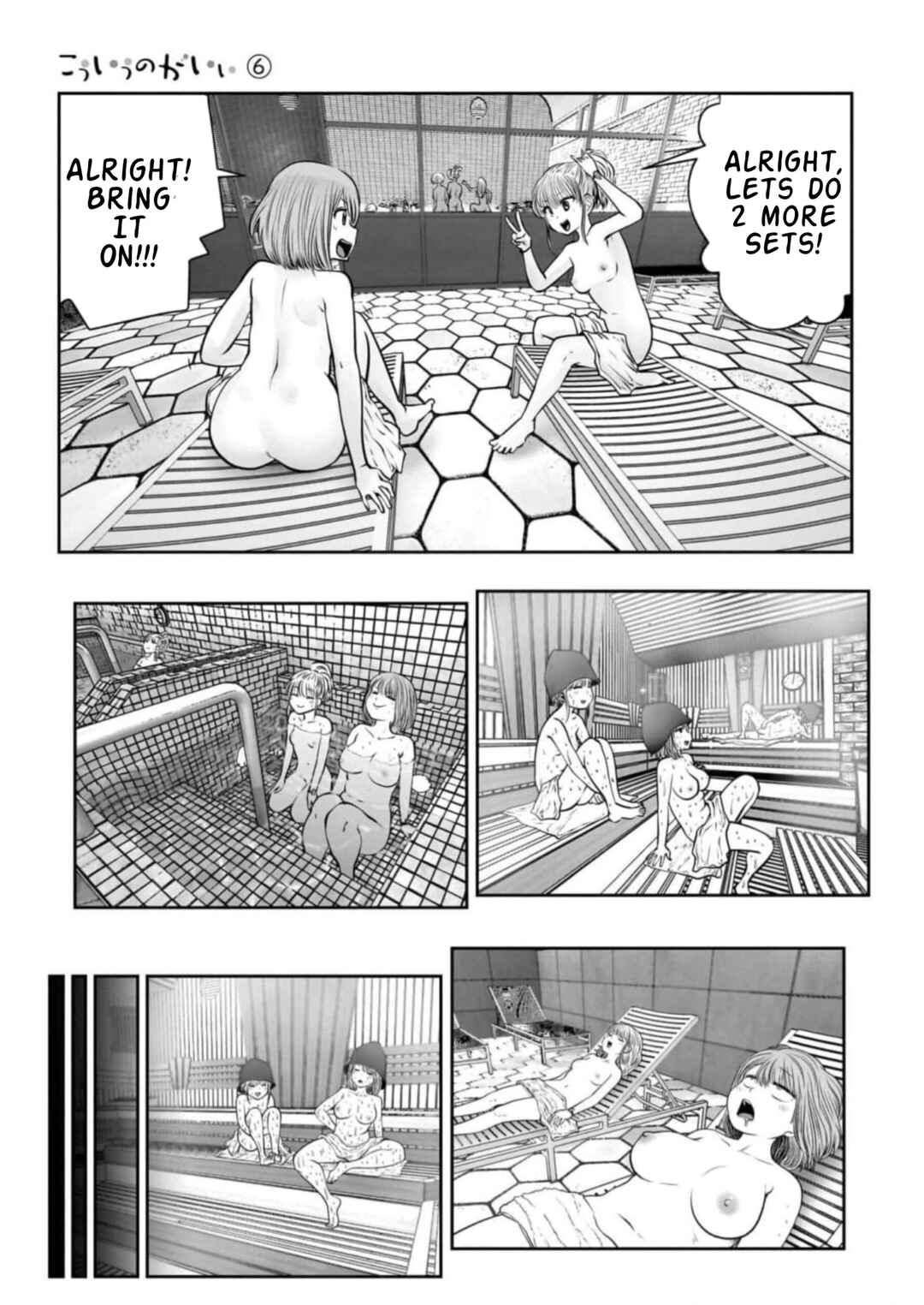 Kouiu no Ga Ii Chapter 26 - Page 27
