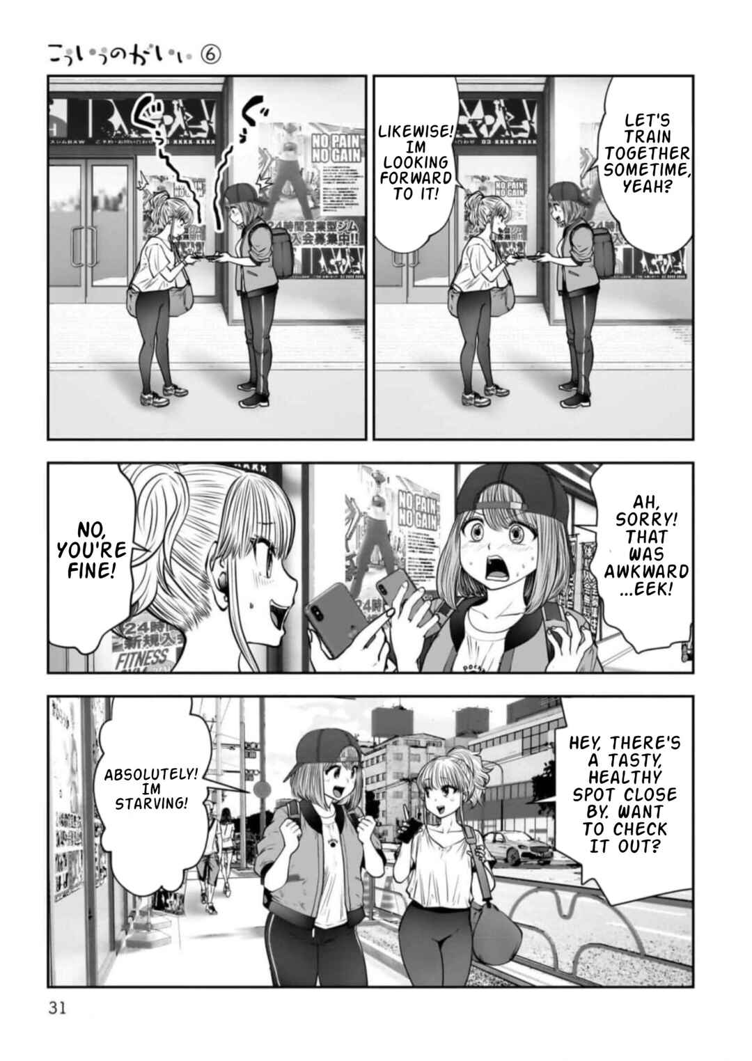 Kouiu no Ga Ii Chapter 26 - Page 29
