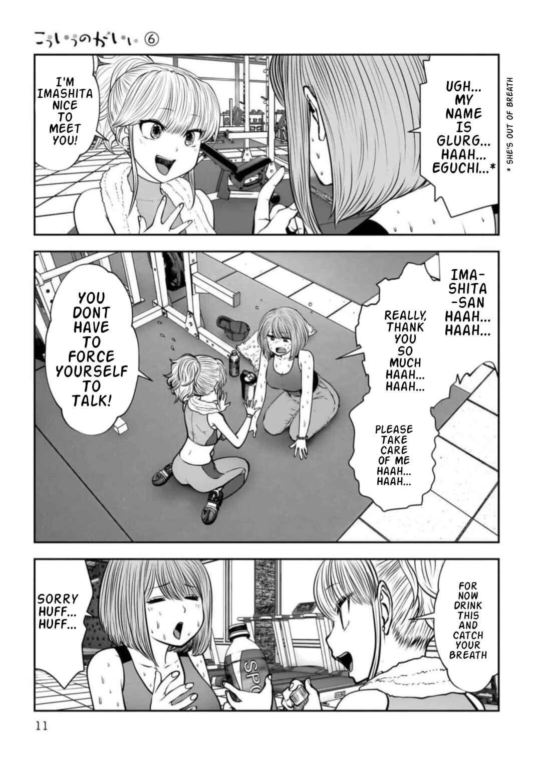 Kouiu no Ga Ii Chapter 26 - Page 9
