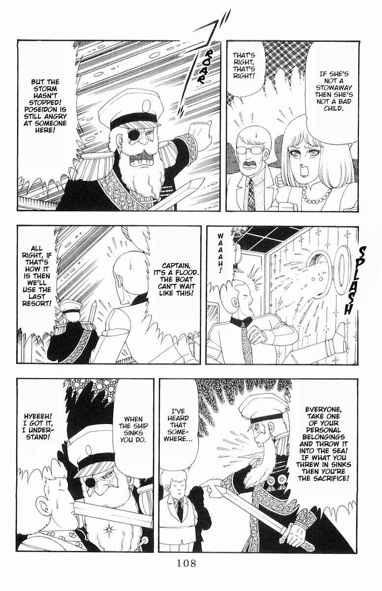 Patalliro! Chapter 59 - Page 13
