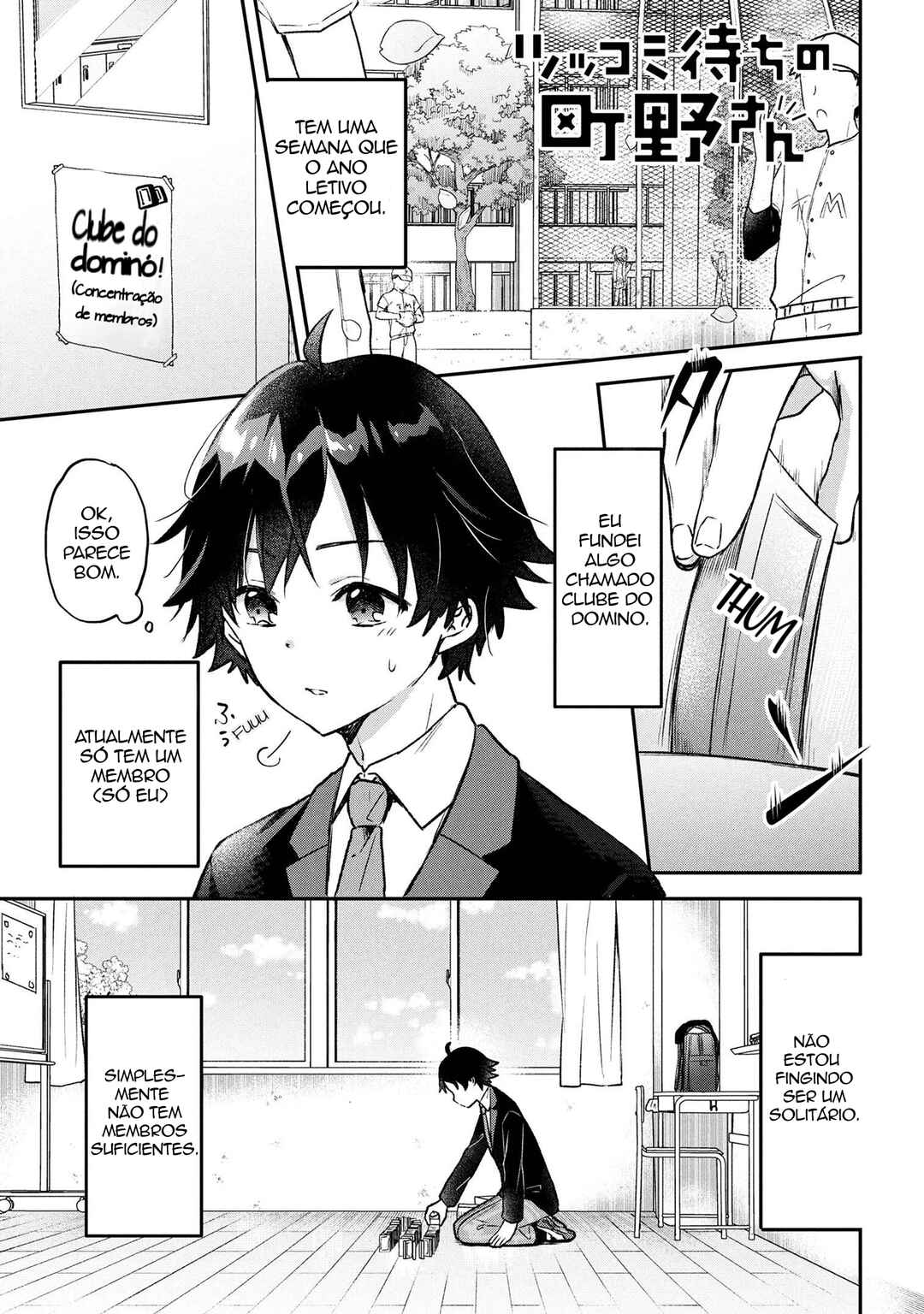 Tsukkomi-machi no Machino-san Chapter 1 - Page 1