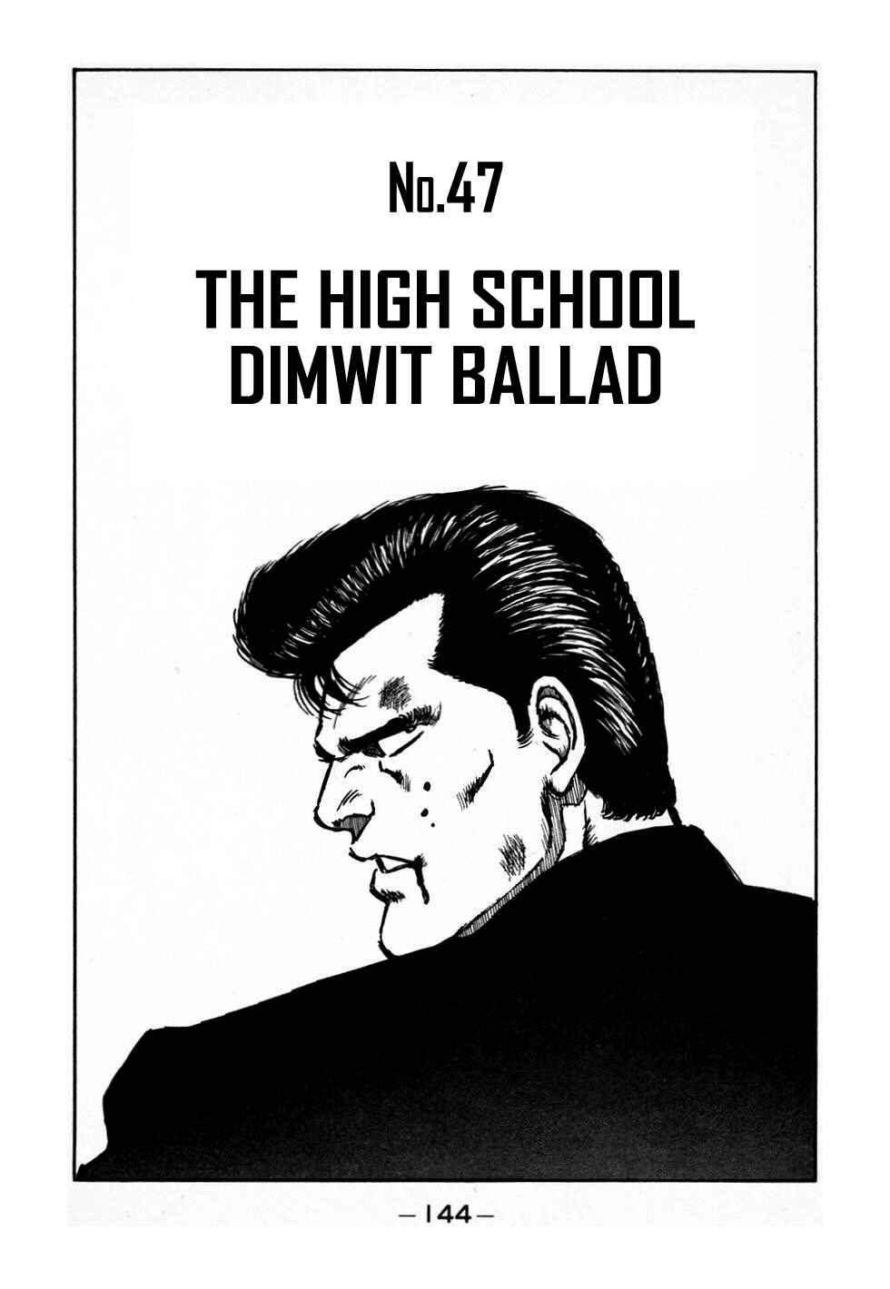 Be-bop High School Chapter 47 - Page 1