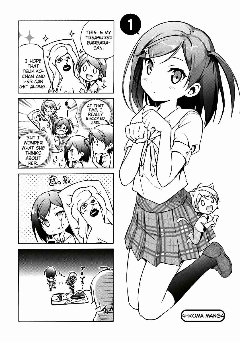 Hentai Ouji to Warawanai Neko. Chapter 34.5 - Page 1