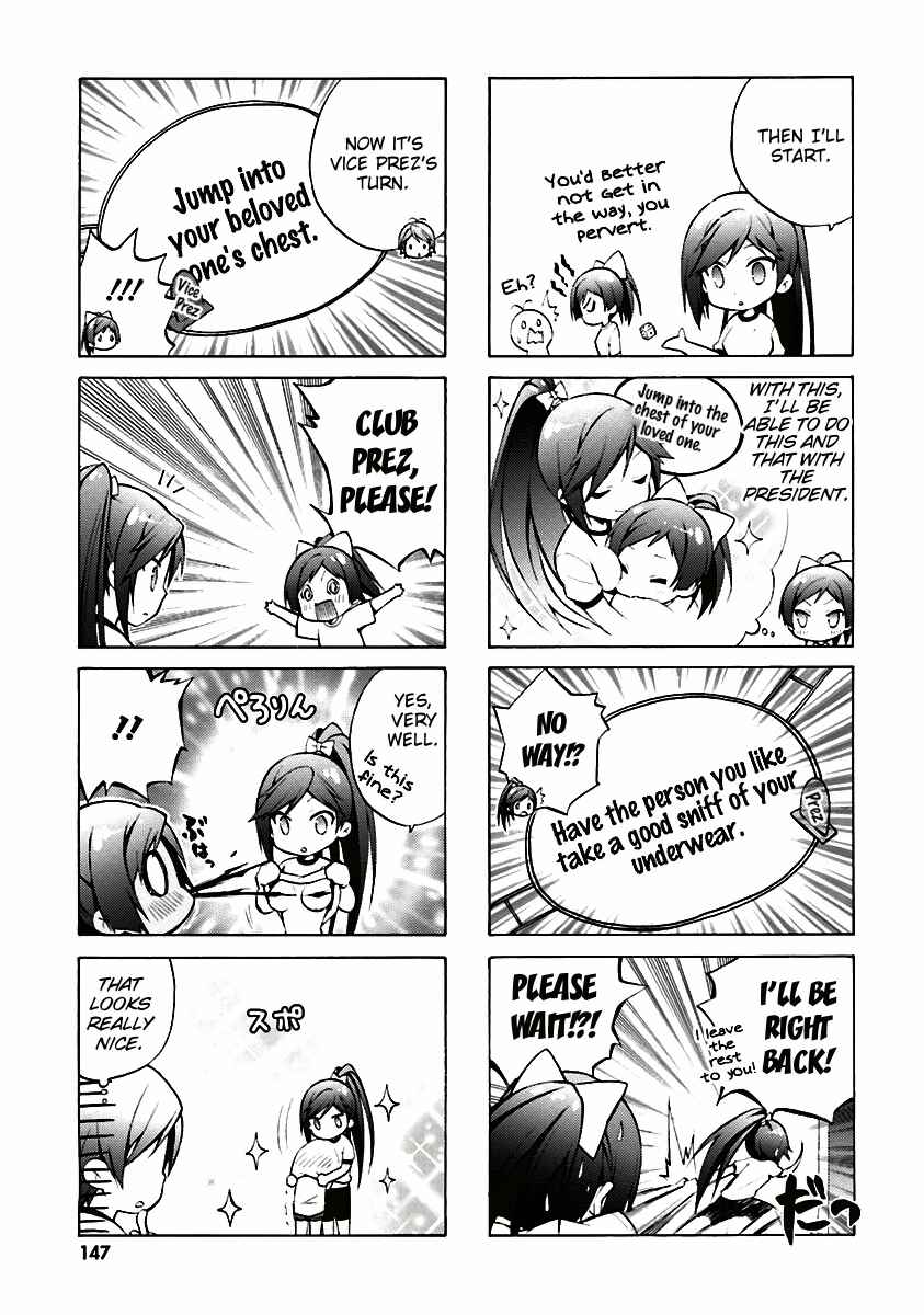 Hentai Ouji to Warawanai Neko. Chapter 34.5 - Page 10