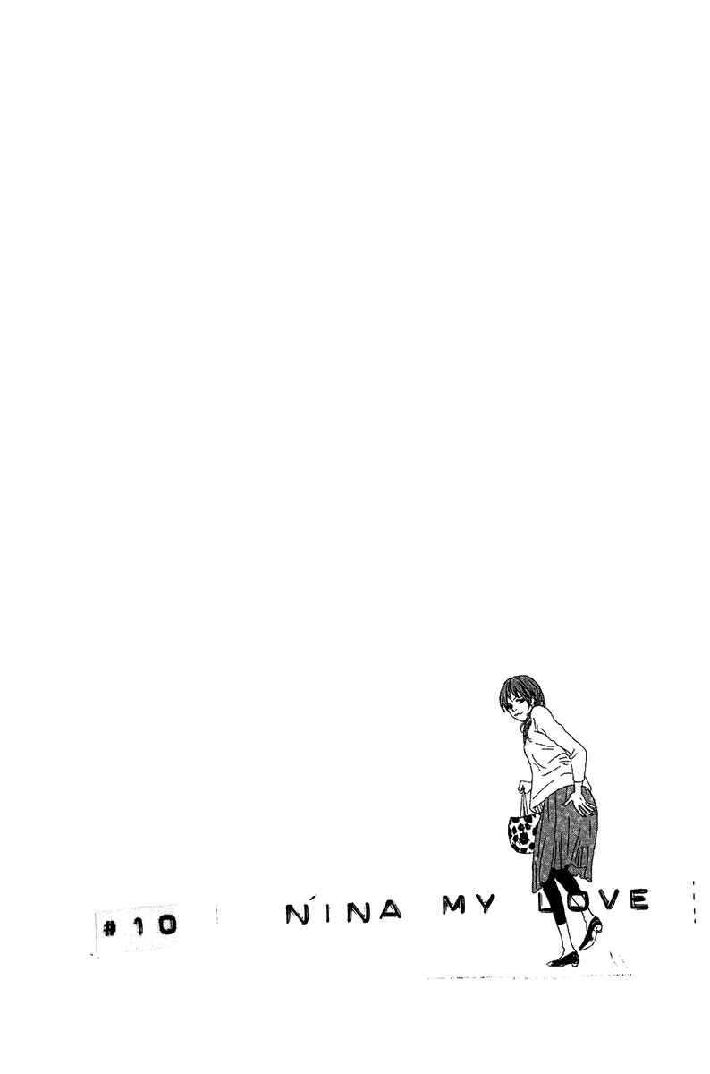 Itoshi no Niina Chapter 10 - Page 2