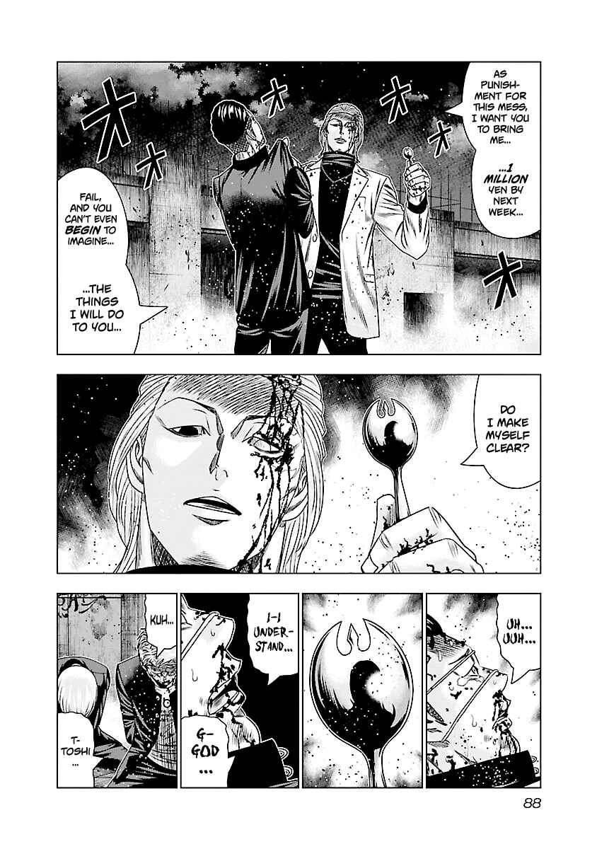 OUT Chapter 184 - Page 10