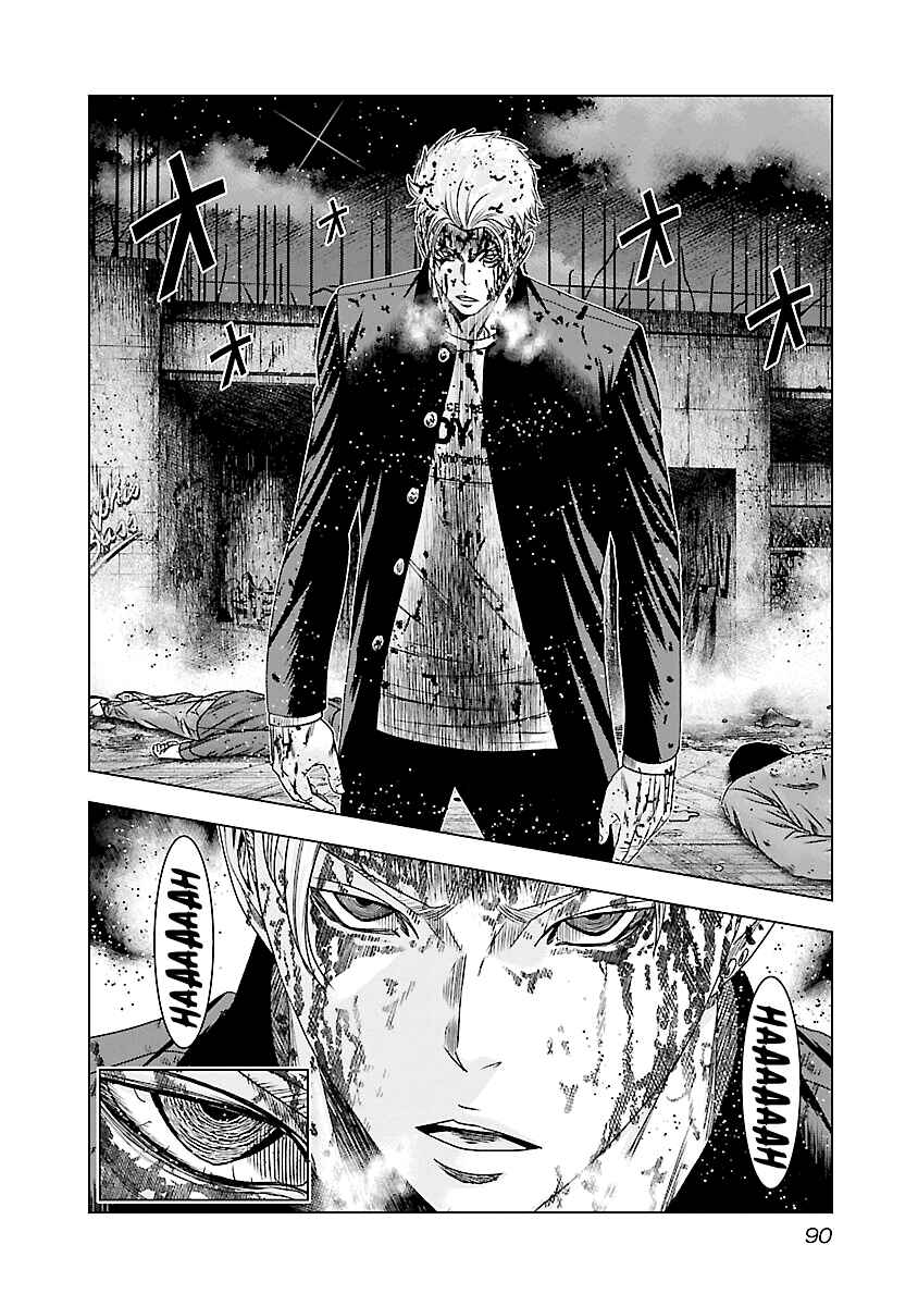 OUT Chapter 184 - Page 12