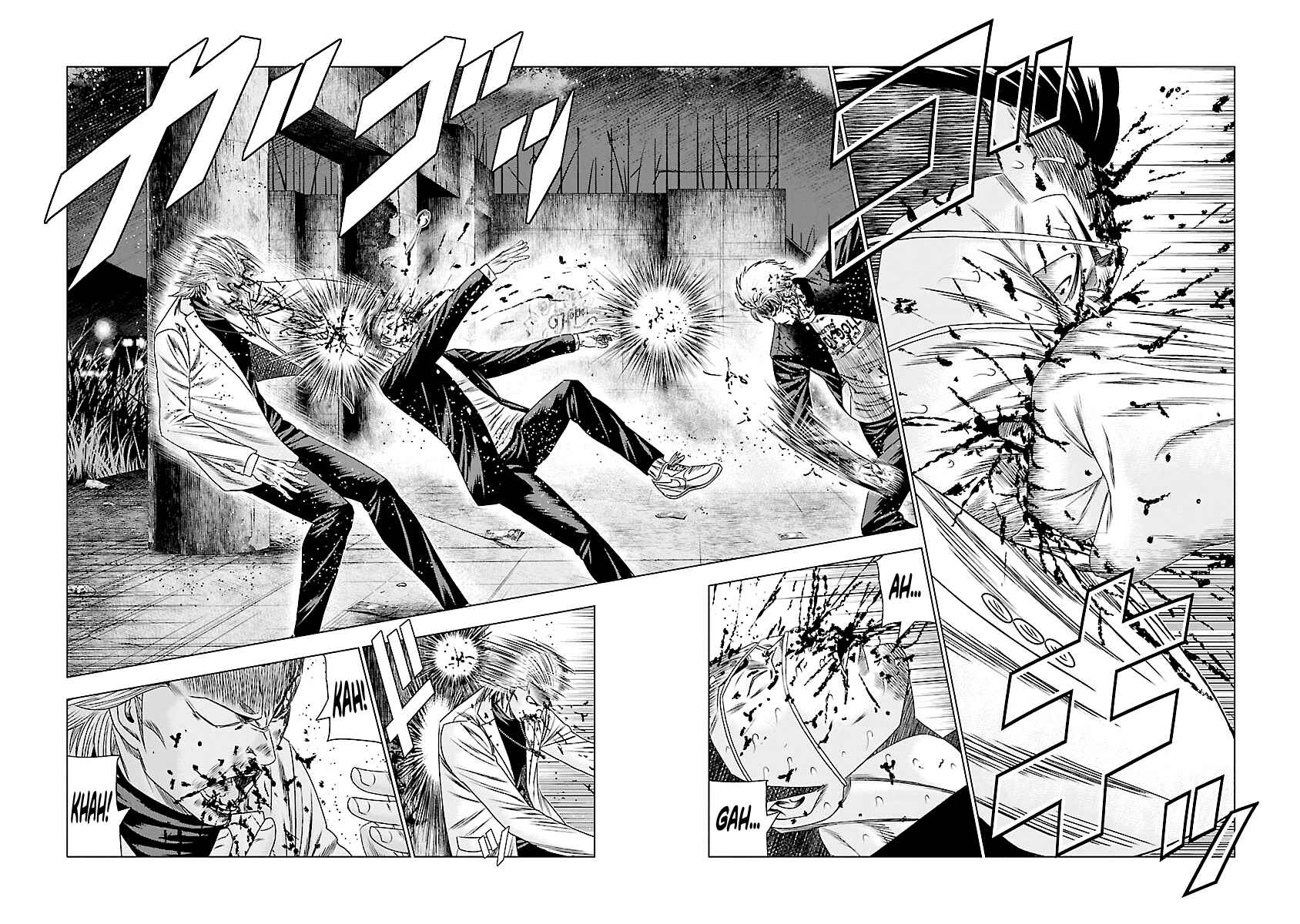 OUT Chapter 184 - Page 14