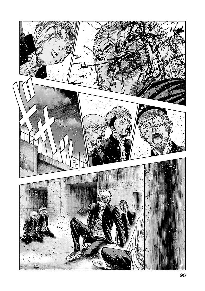 OUT Chapter 184 - Page 16
