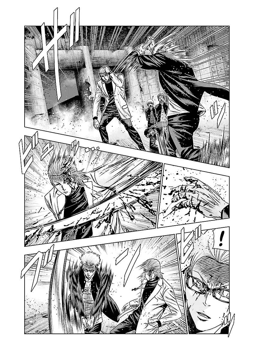 OUT Chapter 184 - Page 4
