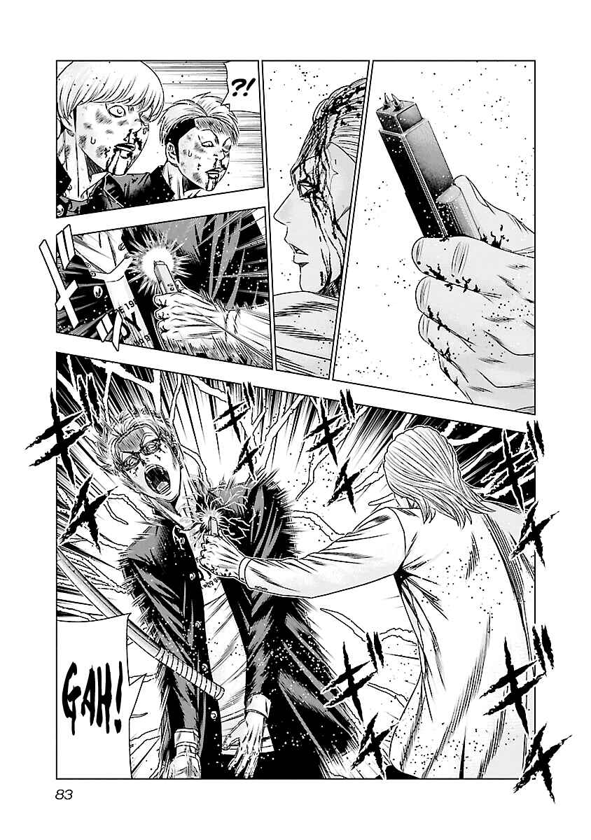 OUT Chapter 184 - Page 5