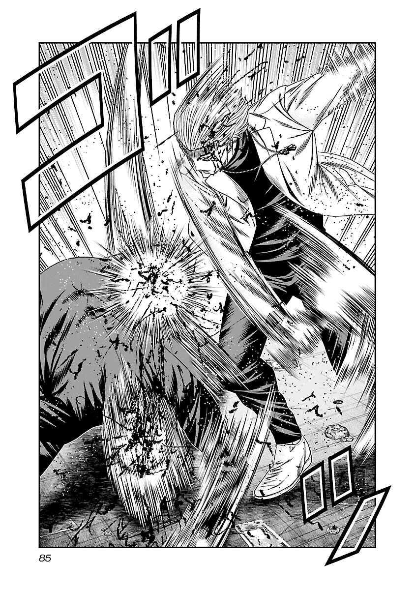 OUT Chapter 184 - Page 7