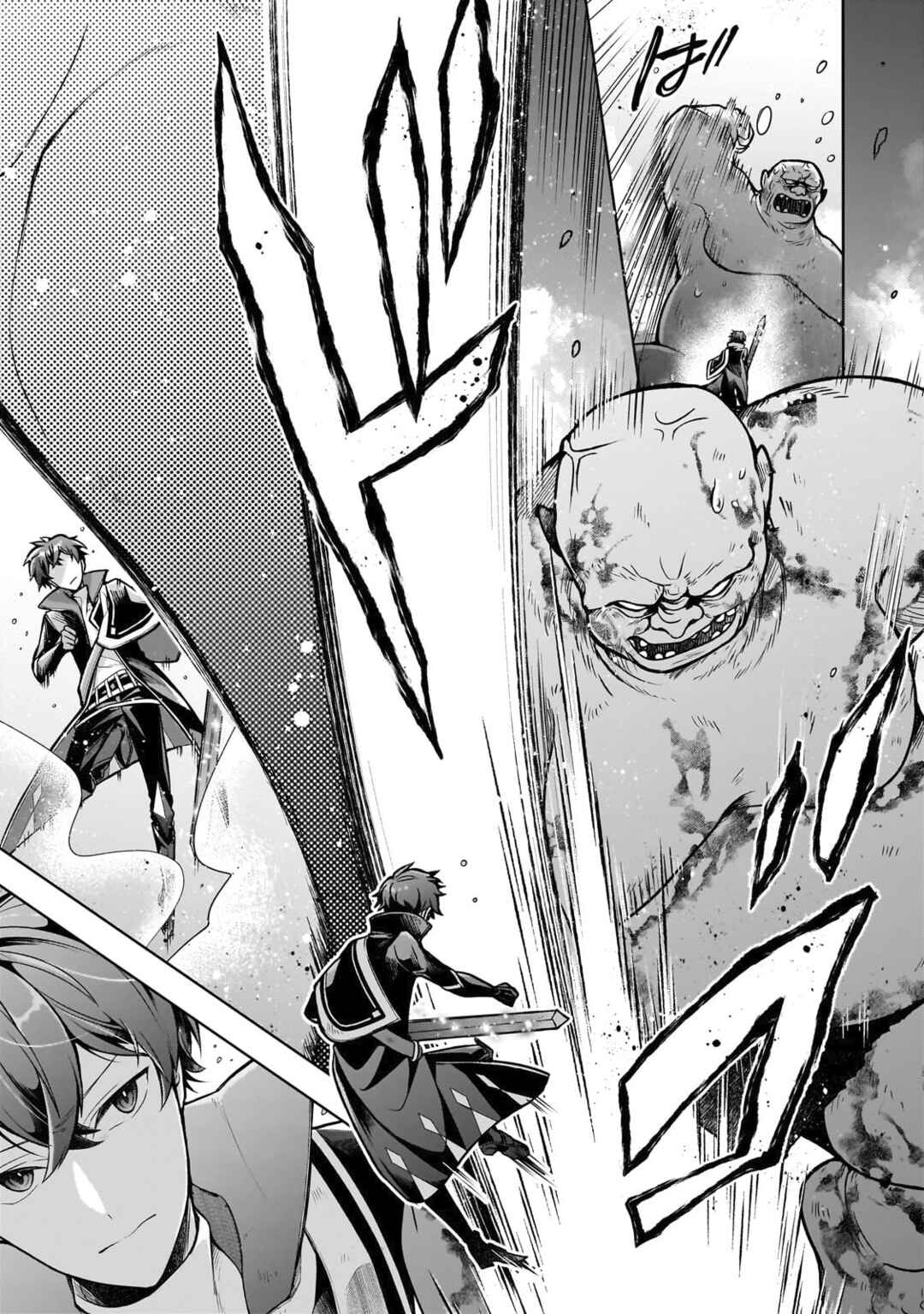 Kougekiryoku Zero Kara Hajimeru Kenseitan Chapter 6 - Page 15