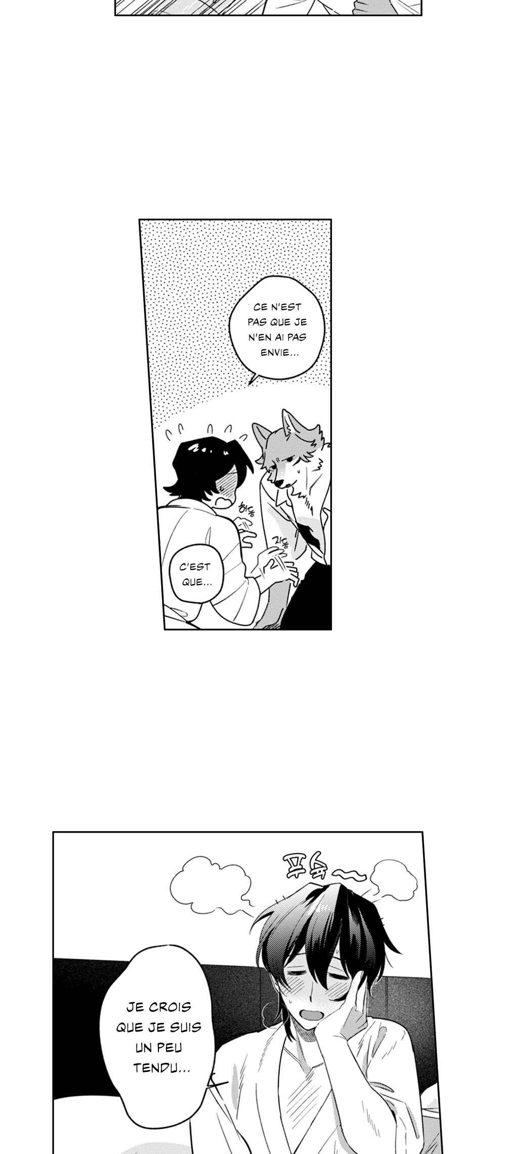 Fukigen na Ookami-san ga Seiheki desu Chapter 4 - Page 11