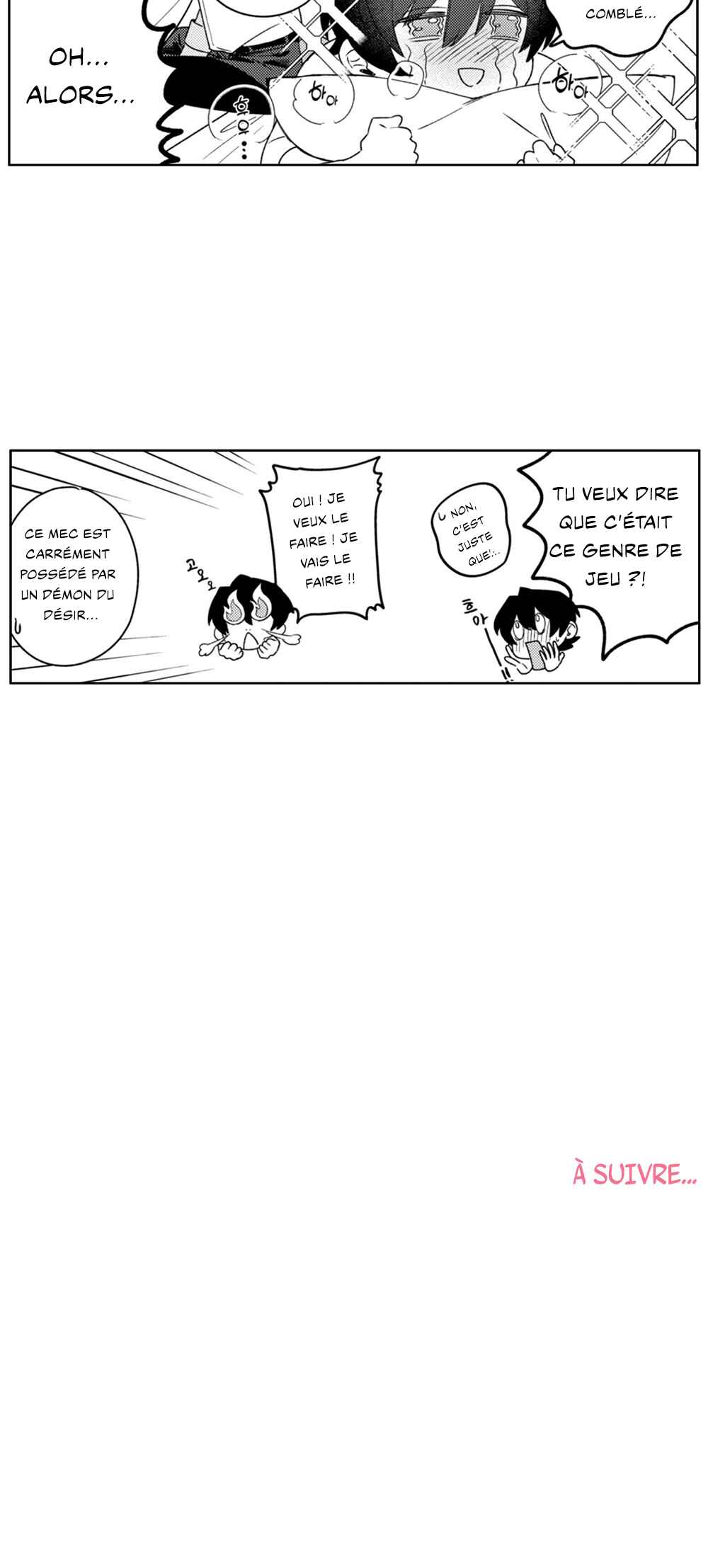 Fukigen na Ookami-san ga Seiheki desu Chapter 4 - Page 22