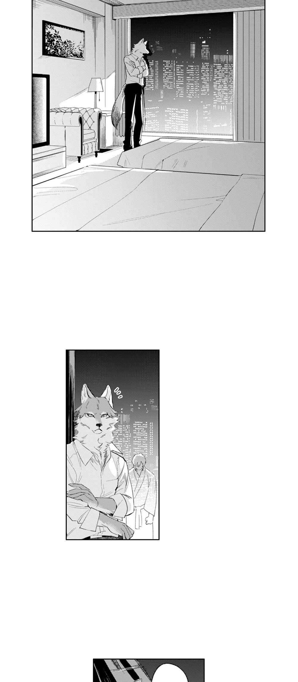 Fukigen na Ookami-san ga Seiheki desu Chapter 4 - Page 3