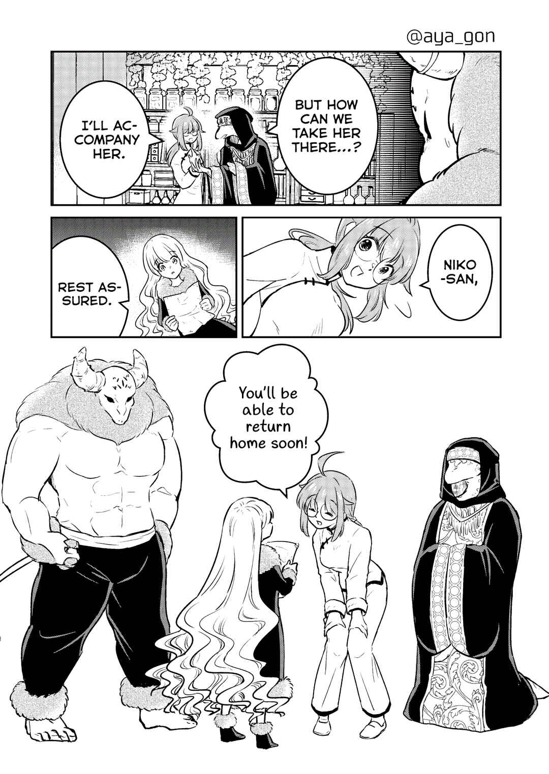 The Human-Hating Demon Lord Has No Mercy for Little Girls Chapter 38 - Page 6