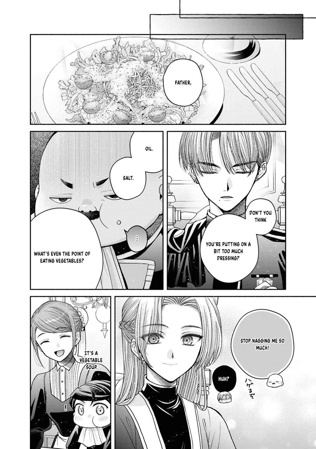 Aku no Kadou o Ikimashou Chapter 12.8 - Page 9