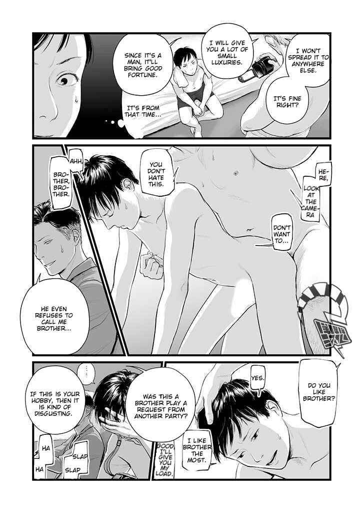 Utsuro no Shouzou Chapter 1 - Page 11