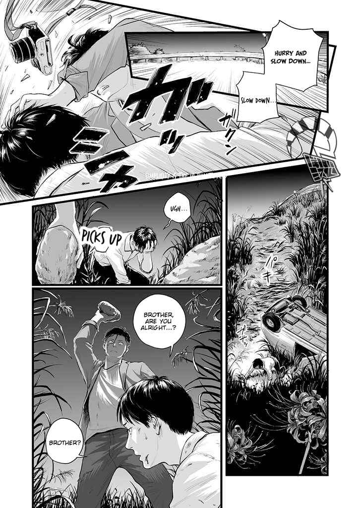 Utsuro no Shouzou Chapter 1 - Page 15