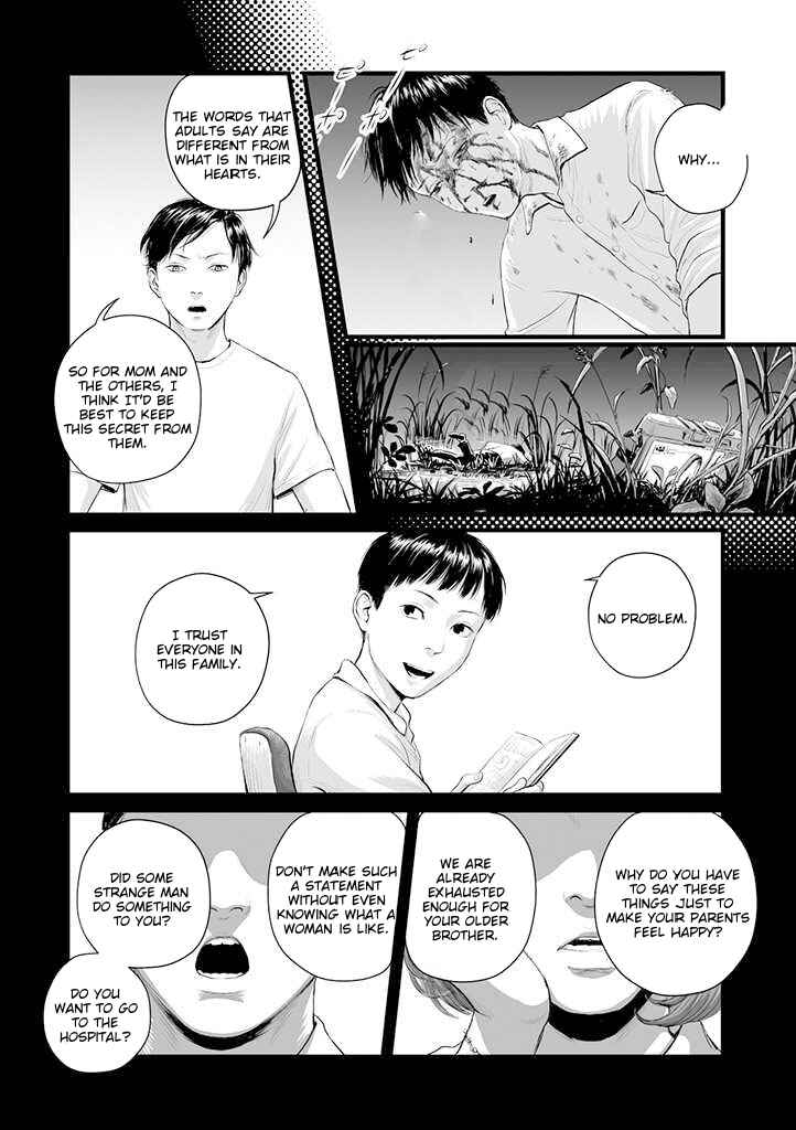 Utsuro no Shouzou Chapter 1 - Page 18