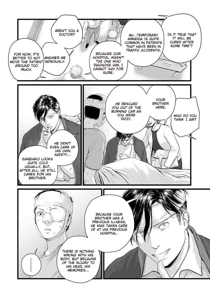 Utsuro no Shouzou Chapter 1 - Page 24