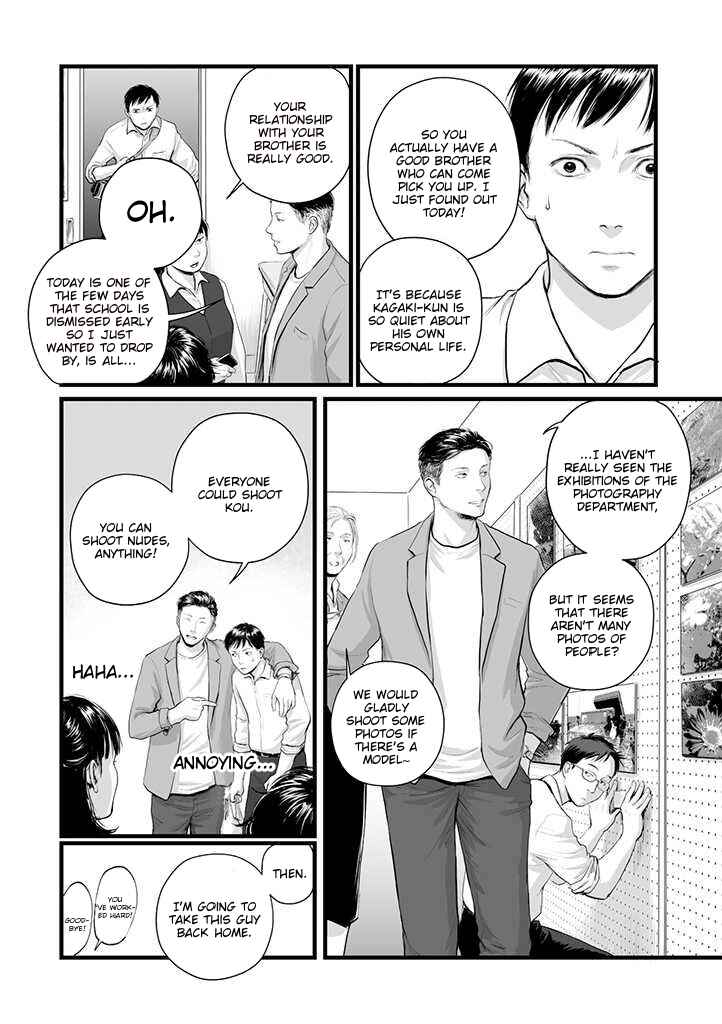 Utsuro no Shouzou Chapter 1 - Page 8