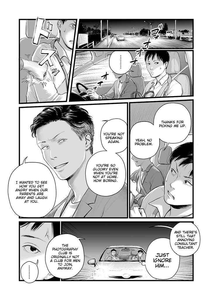 Utsuro no Shouzou Chapter 1 - Page 9