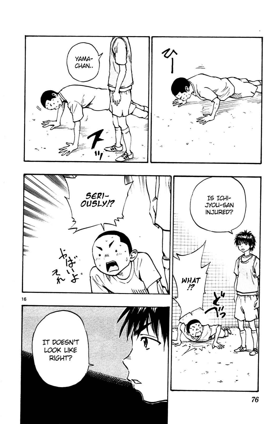 BE BLUES ~Ao ni Nare~ Chapter 41 - Page 16