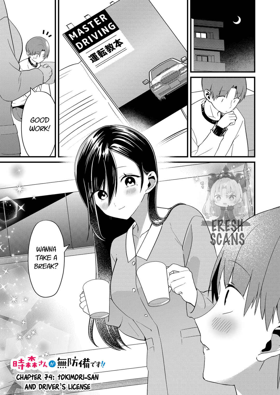 Tokimori-san ga Muboubi desu!! Chapter 74 - Page 1