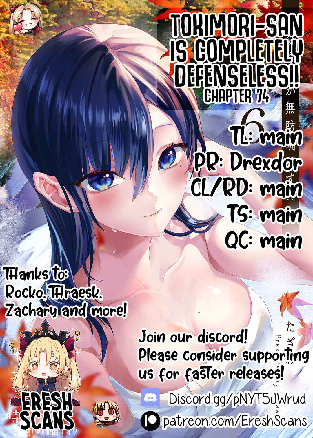 Tokimori-san ga Muboubi desu!! Chapter 74 - Page 14