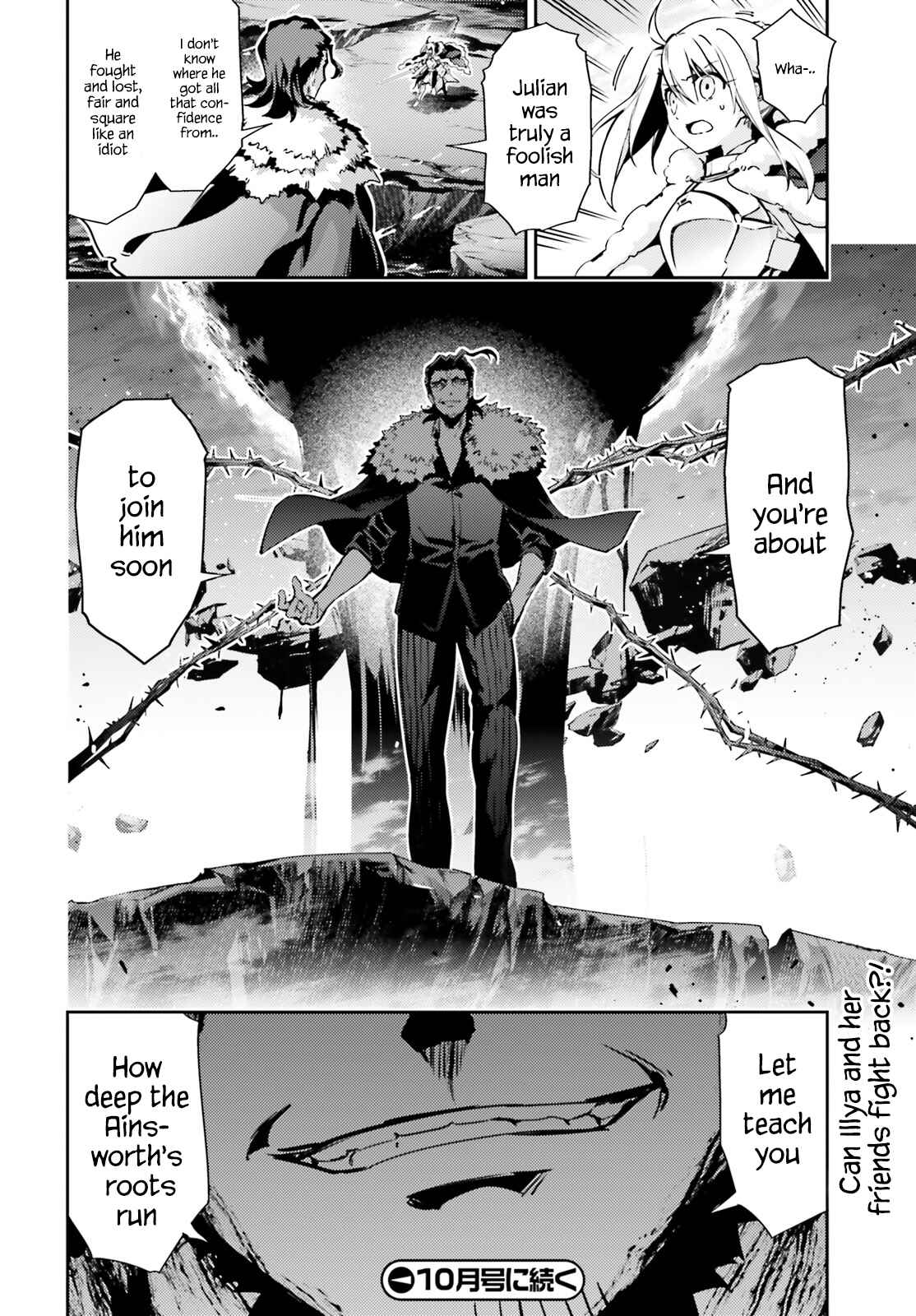 Fate/kaleid liner PRISMA☆ILLYA 3rei!! Chapter 58.1 - Page 12