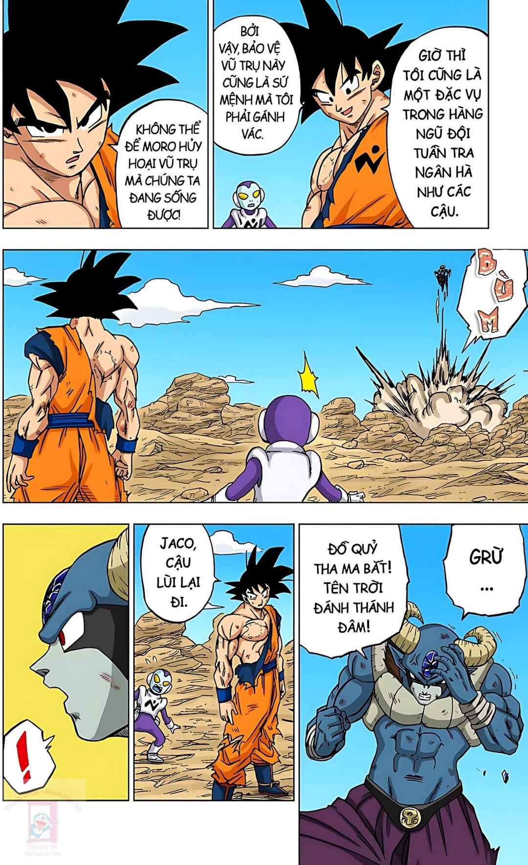 Dragon Ball Super Chapter 64 - Page 6