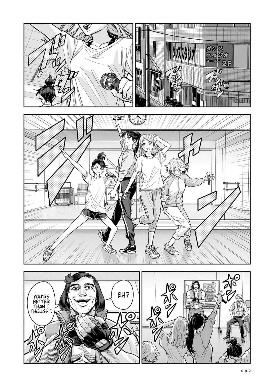 Koroshiya no Oshi Chapter 8 - Page 14