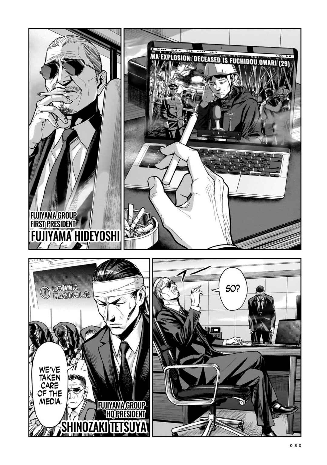 Koroshiya no Oshi Chapter 8 - Page 2