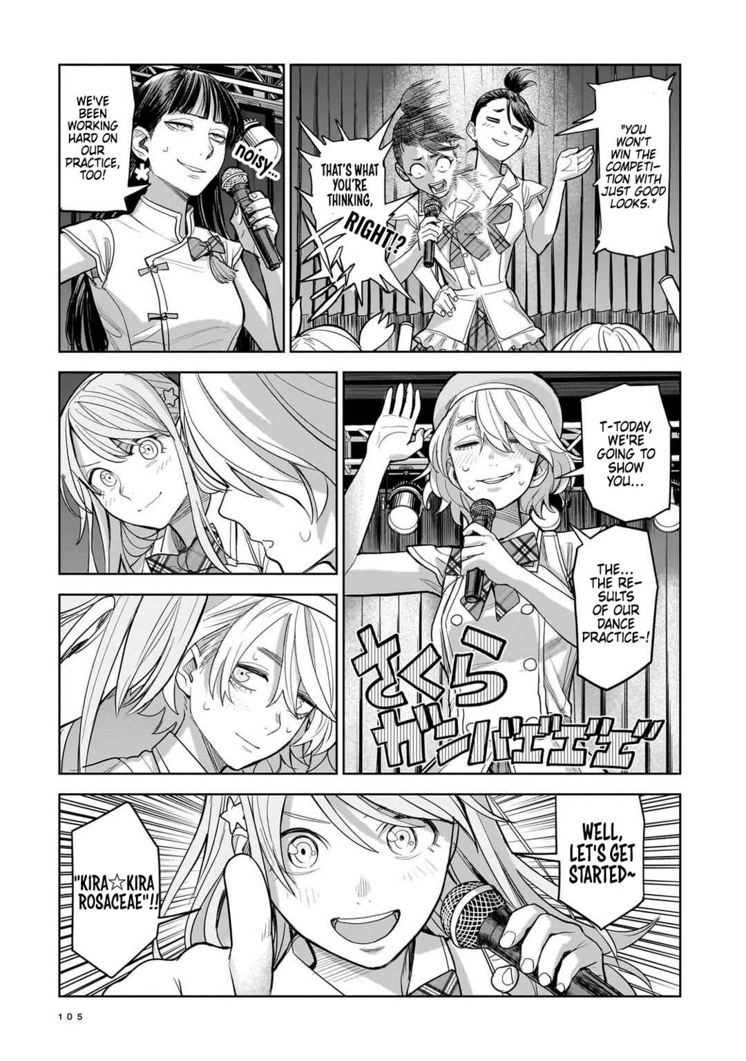 Koroshiya no Oshi Chapter 8 - Page 27