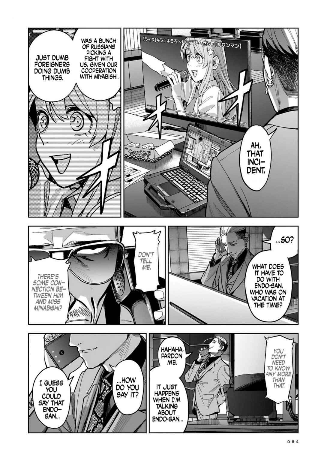 Koroshiya no Oshi Chapter 8 - Page 6